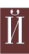 �
